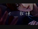 【女性向け/Rボイス】】酔っ払い犬系受け彼氏とのあまあま...♡【ASMR/シチュエーションボイス】