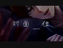 【女性向け/Rボイス】欲しがり犬系彼氏は素直になれないカノジョにお仕置き...♡【ASMR/シチュエーションボイス】