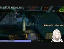 2022.9.26 【ゆかりねっと】ろぼっとのげーむ【MechWarriorOnline】 #118-1