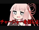 S+10昇格戦姉妹：前半【スプラトゥーン３】