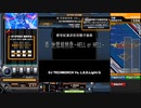 【beatmaniaⅡDX】 真　地獄超特急 -HELL or HELL-（SPH）
