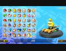 マリオカート8DXをゲーム音痴がプレイしてみる.fool