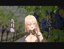 おニュイのくしゃみまとめ2022年9月分