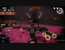 【生実況】まちにまったぞスプラトゥーン３　part2-15（第1回バンカラフェス！！！前半戦）