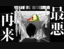 【バンカラ環境調査】スプラトゥーン３の初期環境ってどんな感じ⁉徹底調査してみた!!〈2週間目〉