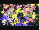【桜冠ルピナス視点】フェスを楽しむ兄妹です【桜冠アネモネ】#01