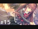 白フードの正体とは……【時計仕掛けのレイライン ー陽炎に彷徨う魔女ー 体験版 #15】
