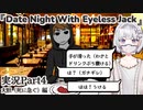 【外国人日本語実況】人間を食う化け物とレストランデートするゲーム『Date Night With Eyeless Jack』Part4【ホラーｘビジュアルノベルｘデートシミュレーション】