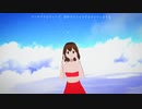 【MMD】歌のおねいさんでアiンiチiグiラiビiテiィiーiズ＋ａ【ハ"一ハ"ハ°ハ°】