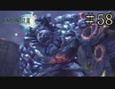 【字幕プレイ】FF紀行・FINAL FANTASY XIII編 #58