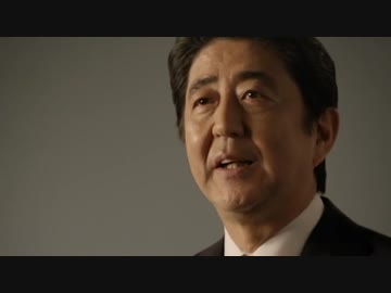 安倍晋三さん 2007-2019年 CM集