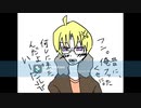腐向けAPH 属性負け。