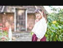 【なずな（こ）】オレンジ【踊ってみた】