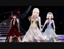 【東方MMD】アリス・霊夢・魔理沙で『紗痲』1080P