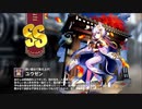 【ミストトレインガールズ】キャラシナリオ [SS][想い重ねて数え上げ]ユウゼン
