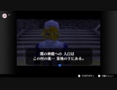 ゼルダの伝説　時のオカリナ＃56