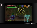 ゼルダの伝説　時のオカリナ＃58