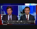 こどもの未来を奪ったワクチン