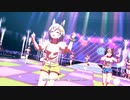 【ウマ娘 プリティーダービー】Gaze on Me!（セイウンスカイ）