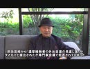政府と専門家会議の立場が逆転している　　　　井上正康