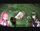 茜とユニークな世紀末フレンズ5