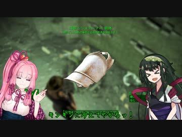 茜とユニークな世紀末フレンズ5