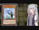 【遊戯王マスターデュエル】列車デッキで気持ちよくなりたい六花ちゃん #39【小春六花実況プレイ】