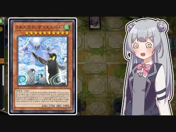 【遊戯王マスターデュエル】列車デッキで気持ちよくなりたい六花ちゃん #39【小春六花実況プレイ】