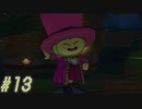 【DRAGON QUEST10 オフライン】ほぼ初見！ドラゴンクエスト10実況プレイ Part13