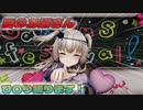 【ＭＭＤ】夏のお嬢さん 冥〇ひ〇り　　【Ray-MMD1.52　ぱんつ注意】