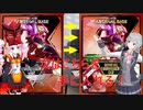 【アーセナルベース】ついな　六花のゲーマーの推し事　part4【voiceroid & cevio ai実況】