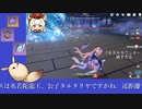 【原神】週ボス野良マルチおすすめキャラランキングTOP8！真価を引き出したい！【genshin】Random multi recommended character ranking TOP8！