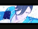 【Fate/MMD】Pelagic fish-山南敬助