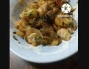 じゃがいもと鶏といそ松葉の炒めものが好き 旅行する何処の飛行場使う？断然近くの炒めもの！違った伊丹です
