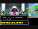 【ジョーカー3P縛りプレイ】わらしべ長者縛りで一匹の雑魚モンスターでも成り上がれるのか！？【ゆっくり実況】#6