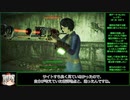 【Fallout4】射命丸と椛の難易度サバイバル Part2【ゆっくり実況】