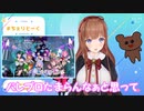 アイドル・パレプロと1on1したい、ただのファン・花京院ちえり
