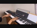 『忘れしの言の葉』を弾いてみた(ピアノ)