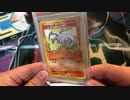 【ポケカ】PSA9なのに傷がある？ポケモンカードPokemon Card PSA9