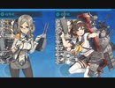【艦これ】2022年初秋イベ【大規模反攻上陸！トーチ作戦！】E4-1甲クリア