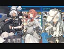 【艦これ】2022年初秋イベ【大規模反攻上陸！トーチ作戦！】E5-3甲クリア