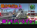 地球に平和を求めて【地球防衛軍6】を実況プレイ67