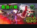 地球に平和を求めて【地球防衛軍6】を実況プレイ69