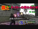 地球に平和を求めて【地球防衛軍6】を実況プレイ70