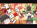 ラーの翼神竜ダイヤ1目指します！26【ヌメロンラーデッキ】