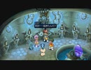 テイルズシリーズをやりたくて【TALES OF ETERNIA】part54