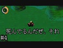 【moon】伝説の高難易度アンチRPGをプレイ　#4【実況プレイ】