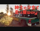 【The Crew2】紳士と少女で走り屋Way 第5話