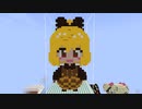 【minecraft】東方Project 黒谷ヤマメの作り方