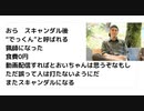 おら　スキャンダル後“でっくん”と呼ばれる猟師になった　食費0円動画配信すればとおいちゃんは思うぞなもし　ただ誤って人は打たないようにだ　またスキャンダルになる　#東出昌大　#東出昌大猟師になっていた